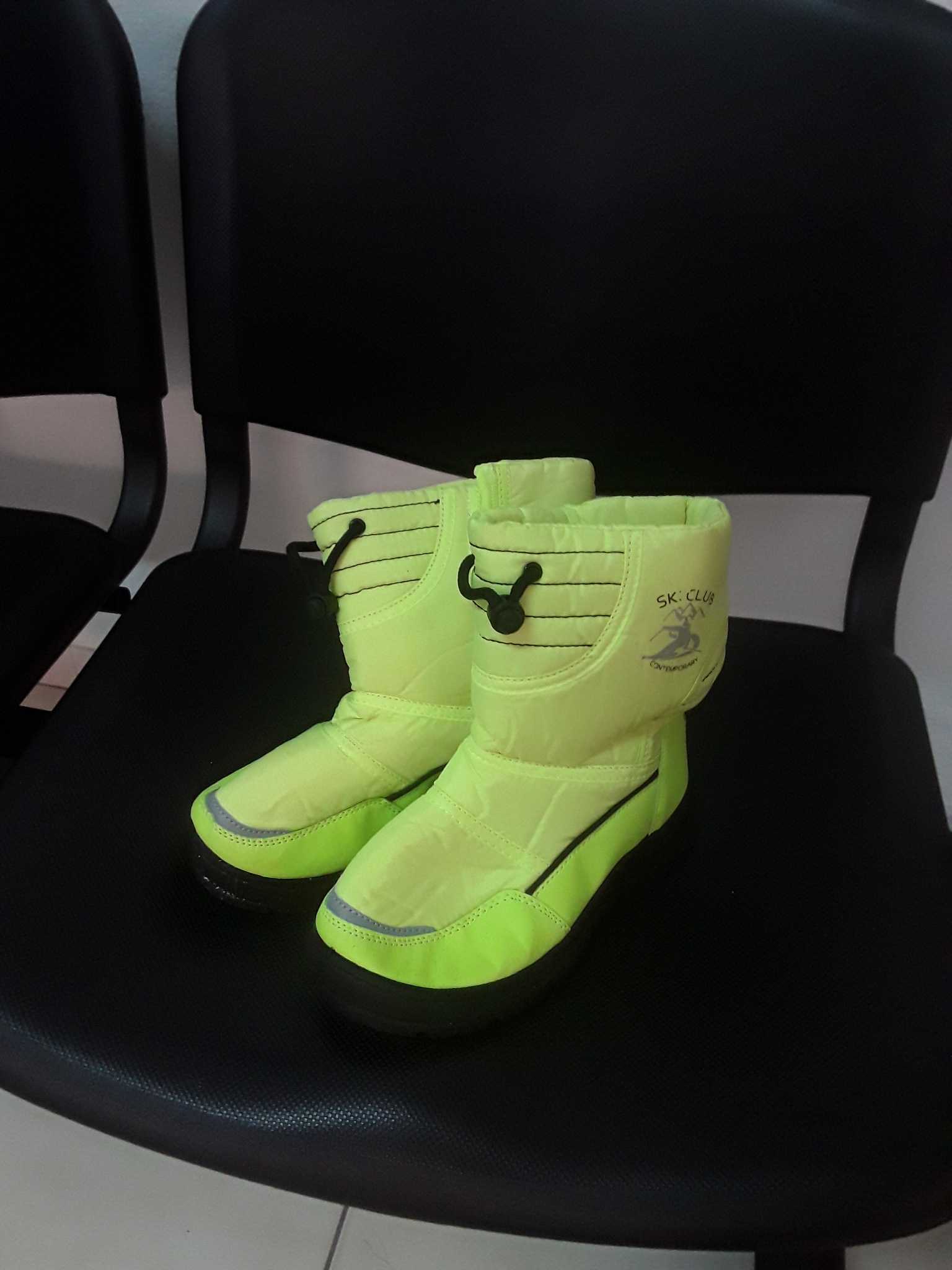 Scarpe da sci